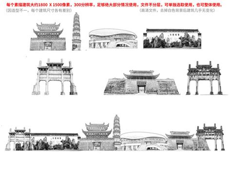 歙县,海报设计,画册/宣传单/广告,设计模板,汇图网www.huitu.com