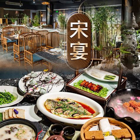 深圳颂·江南宴餐厅设计 - 设计之家