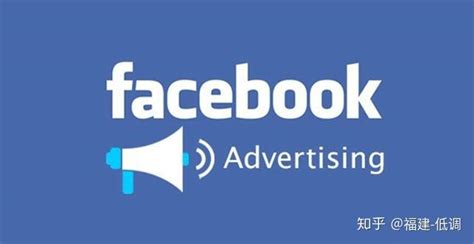 Facebook企业与个人广告账号注册 - 牛津小马哥 seo 亚马逊