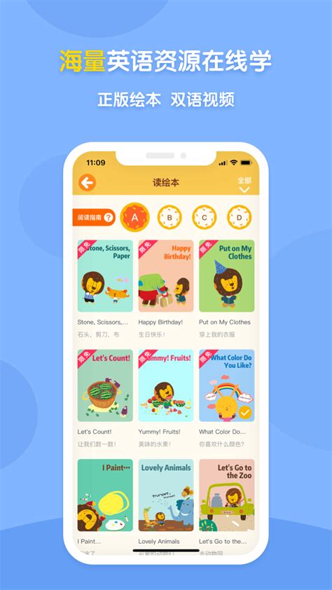 新东方多纳app下载-新东方多纳下载官方2021免费下载安装最新版