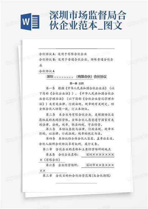 深圳市市场监管局2021年法治化建设综述-中国质量新闻网