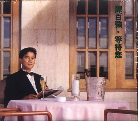 1985 陈百强1985演唱会纪念特辑 | 陈百强资料馆CN