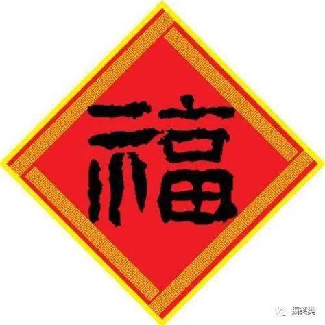 扫福友善福蓝色中国风海报海报模板下载-千库网