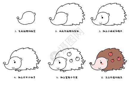 刺猬简笔画图片