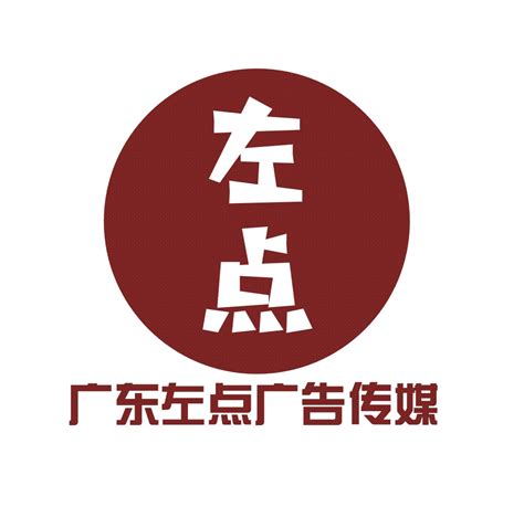 杨国华 - 广东左点广告传媒有限公司 - 法定代表人/高管/股东 - 爱企查