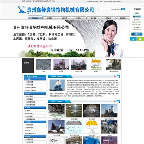 管路系统--管路系统集成--北京德润伟达管业有限公司