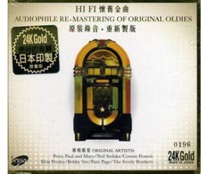 HIFI怀旧金曲 24K Gold （限量编码发行） SEPIA6003-24K_2.试机名盘_艺士林唱片,正版CD,特价正版vcd,平价正版 ...