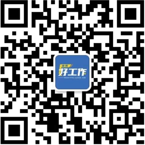 绵阳市科技城新区财政金融局投资评审中心2022年公开招聘公告 - 公告 - 绵阳好工作