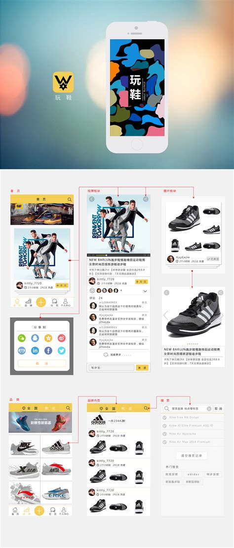 POP趋势鞋子app下载|POP趋势鞋子推荐app软件 v1.0.1-橙子游戏网