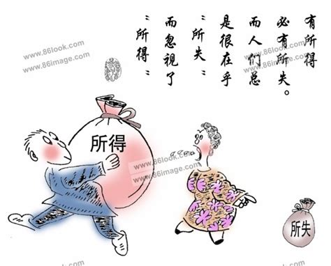 中国风知足者常乐宣传画册内页设计PSD素材免费下载_红动中国