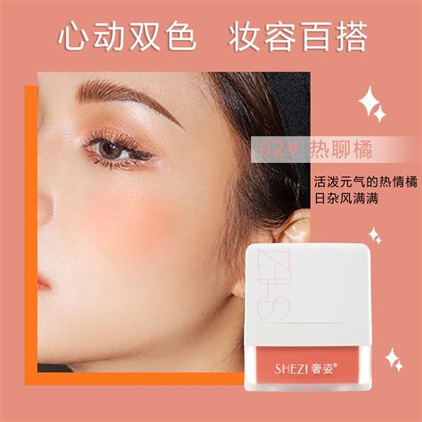 粉质细腻的bb图片