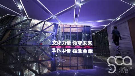 上海市普陀区首创首成国家信用示范区，助力打响“人靠谱，事办妥”营商环境品牌