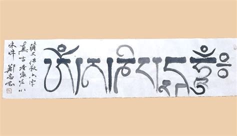 梵文文字纹身图案大全，翻译的文字图片