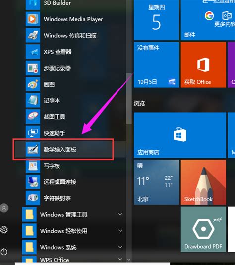 Windows 10 专业教育版 64位 中文版 v20H2（2021年2月18日发布）（不含激活