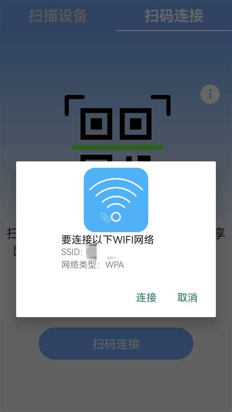 如何查看WIFI连接2.4G还是5G,如何查看手机WIFI连接2.4G还是5G - 品尚生活网