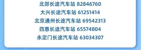 上海电话号码、上海电话号码查询