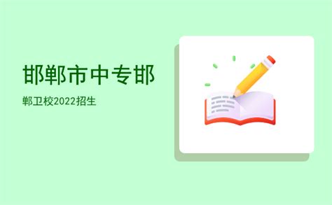 邯郸县百科-邯郸县GDP|人口信息-排行榜123网