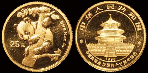 2019版熊猫金银纪念币规格及发行量多少- 北京本地宝