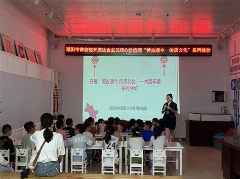 2023濮阳市博物馆游玩攻略,出乎意料。展览非常，不错，... 【去哪儿攻略】