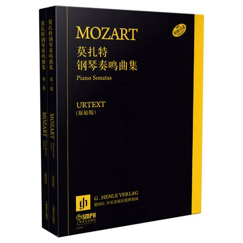 Philips 《莫扎特：小提琴奏鸣曲全集》 - 谢林、海布勒 (5CD)_古典发烧CD唱片_古典LP、CD唱片行 - 音响贵族网