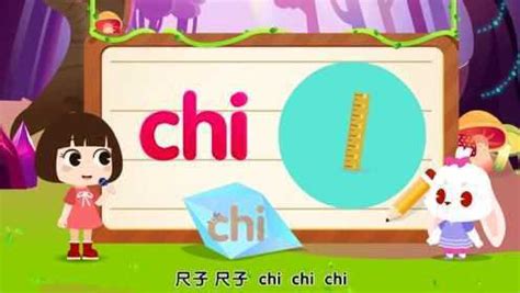 汉语拼音字母表下载-汉语拼音表 读法视频-新云软件园