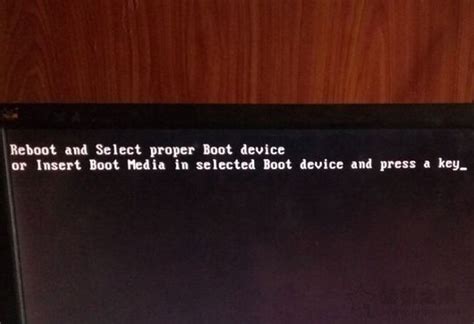 电脑开机时出现reboot and select proper boot device怎么办——解决办法都在这了 ...