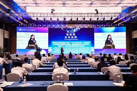 2020世界工业互联网产业大会在青岛举行_凤凰网商业_凤凰网