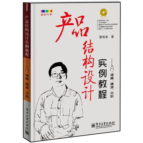 产品设计留学_产品设计专业介绍_产品设计作品集培训-SIA国际艺术教育