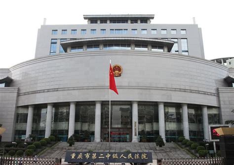 机构设置-重庆市江津区人民法院