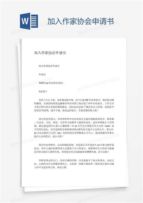 中国作家协会李晓东著作《红楼梦的智慧》出版发行--天水在线