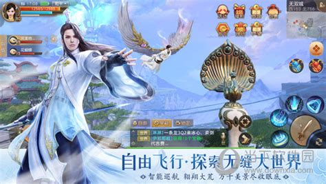 天下手游电脑版客户端下载|天下手游PC版 V1.0.8 官方版下载_当下软件园