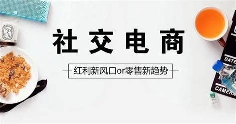 数字经济的四大链新业态：家链-商链-公益链-企业链__凤凰网