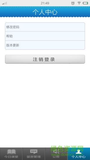 乐讯手机兴趣社区论坛入口-乐讯社区app下载v3.4.5-乐游网软件下载