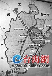 漳州沿海经济带发展规划-福建省城乡规划设计研究院