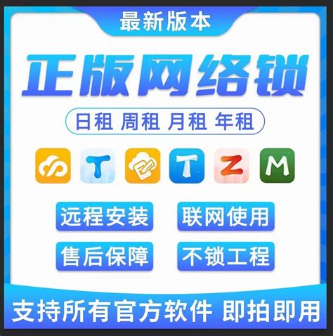 广联达企业指标应用平台电脑端官方正版2022最新版绿色免费下载安装