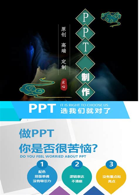 WPS智能PPT-AI自动美化的在线PPT工具 | 乌托邦软件