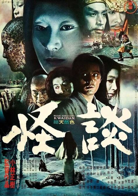 中国妖魔鬼怪的电影推荐 中国恐怖片十大鬼片