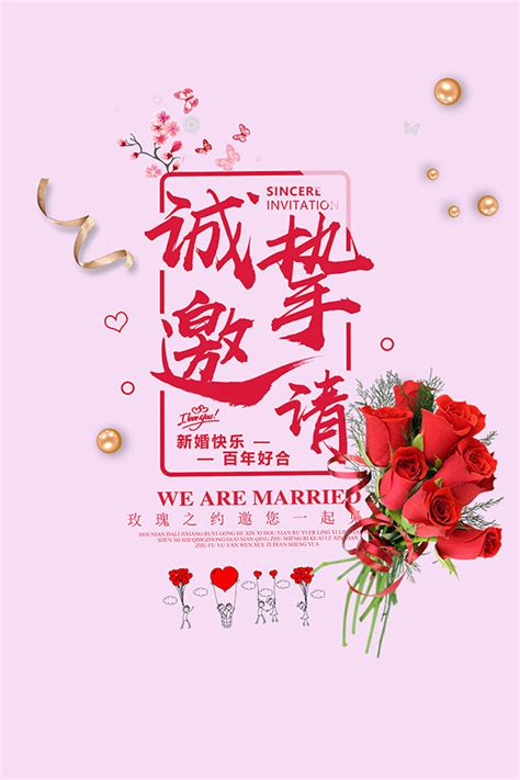正晴和国瑞大酒店_【南京婚宴酒店预订 www.njhunyan.com】 - 南京婚宴网