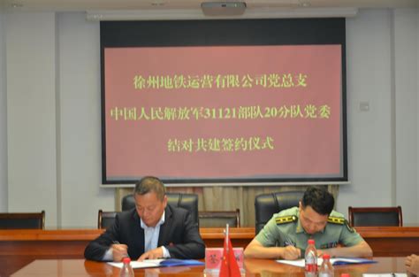 徐州市政府、国盛公司与江苏资产管理公司签署《战略合作协议》《合资协议书》_徐州产业发展引导基金