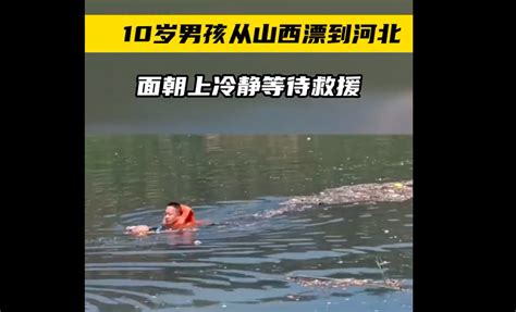 机智！北京公园内女孩落水冷静漂浮自救 - 封面新闻