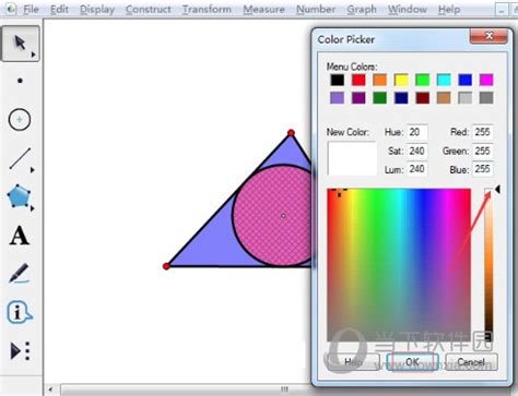 几何画板怎么画几何图形的阴影部分 绘制方法介绍 - 当下软件园