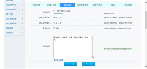 中国商标网官方查询系统官网_【快资讯】