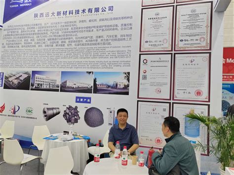 产品展示_陕西远大新材料技术有限公司,西安远大铸造材料