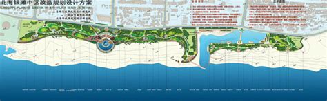 北海市银滩中区滨海景观改造规划--设计成果展示