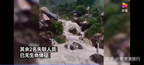 救援！重庆酉阳山洪爆发两村民被困_腾讯视频
