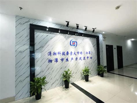 湖南省湘潭市发布通知，11个跨境电商方向可获资金支持-卖家之家