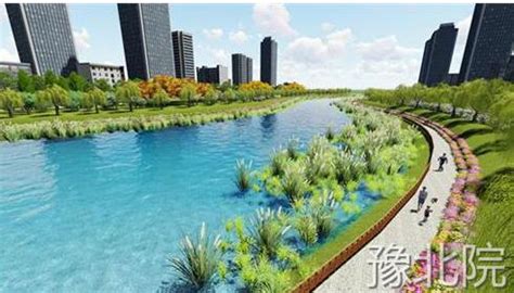 安阳市城市水系总体规划_河南省水务规划设计研究有限公司