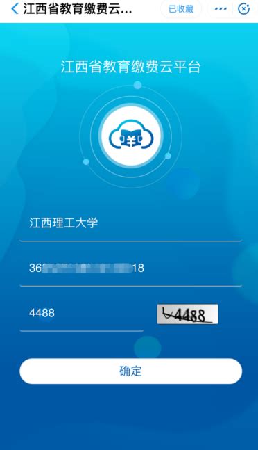 江苏智慧教育云平台登录学生注册登录入口系统预置的用户名信息_苏州都市网