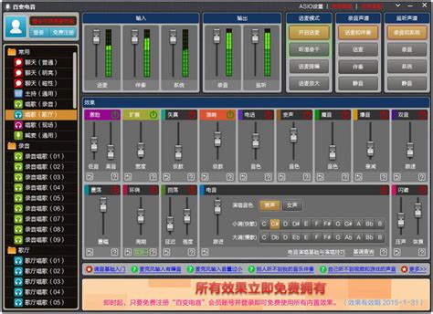 Studio One插件 - Studio中文网-免费提供Studio One精编版下载