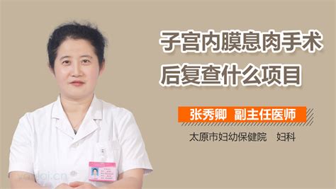 新晃县中医医院成功开展“行子宫动脉造影+子宫肌瘤栓塞手术”|子宫肌瘤|手术|中医_新浪新闻
